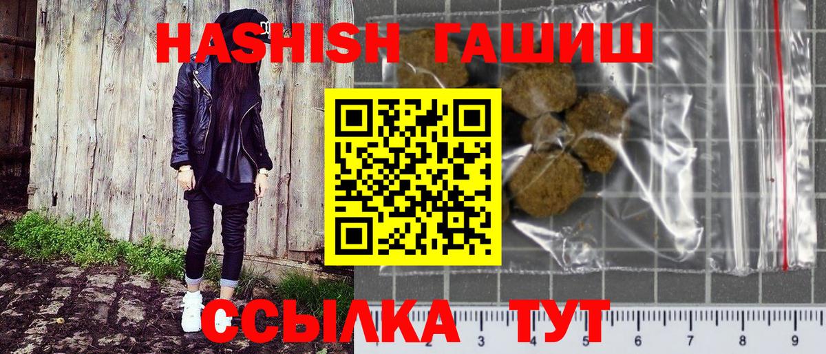 Гашиш Изолятор Нововоронеж
