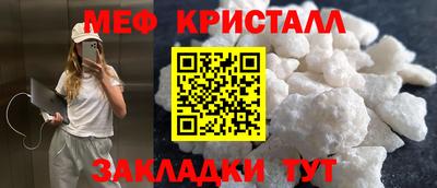 гашик Славгород