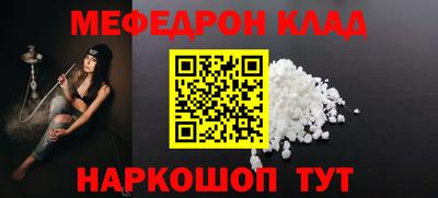 гашик Славгород