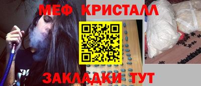 spice Сланцы