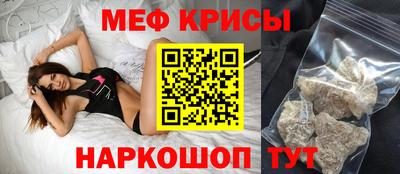 тгк Славянск-на-Кубани