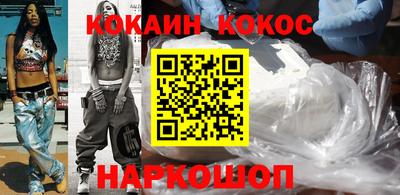 тгк Славянск-на-Кубани