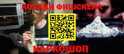 spice Сланцы