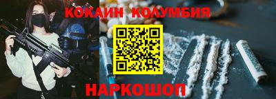 тгк Славянск-на-Кубани