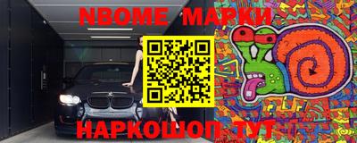 гашик Славгород