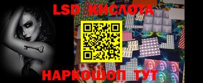гашик Славгород