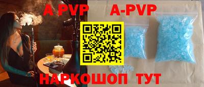 spice Сланцы