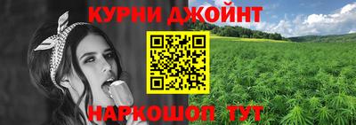 тгк Славянск-на-Кубани