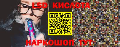 тгк Славянск-на-Кубани