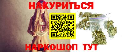 spice Сланцы