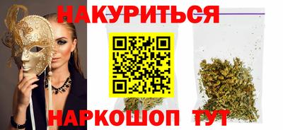 spice Сланцы