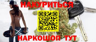 тгк Славянск-на-Кубани