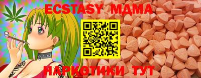 spice Сланцы