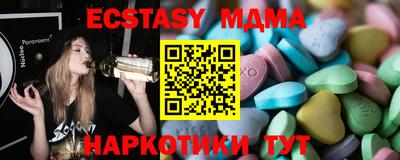 гашик Славгород