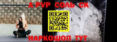 гашик Славгород