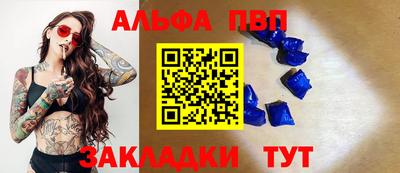 тгк Славянск-на-Кубани