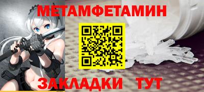 spice Сланцы