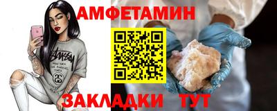 spice Сланцы