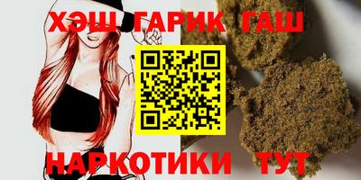 spice Сланцы