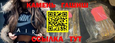 spice Сланцы
