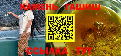 spice Сланцы