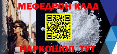 тгк Славянск-на-Кубани