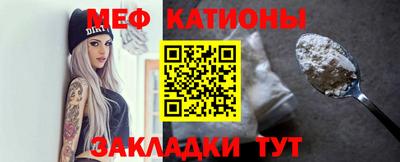 тгк Славянск-на-Кубани