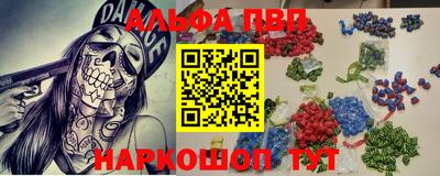 тгк Славянск-на-Кубани