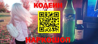 spice Сланцы