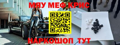 тгк Славянск-на-Кубани