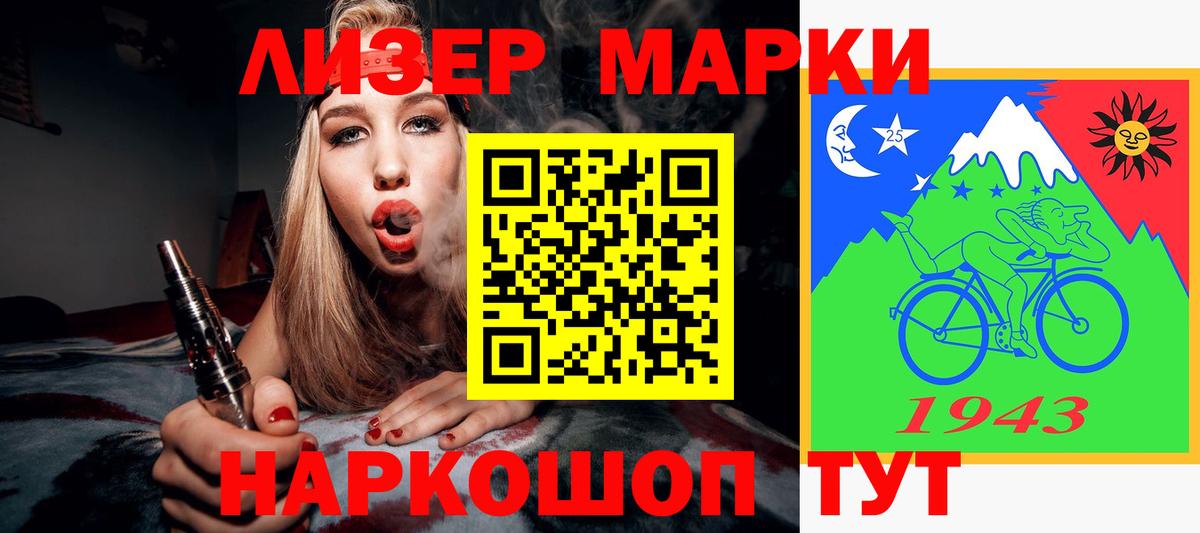 LSD-25 экстази  Вход с VPN  Нововоронеж  LSD-25 экстази ecstasy  Лсд 25 экстази ecstasy 
