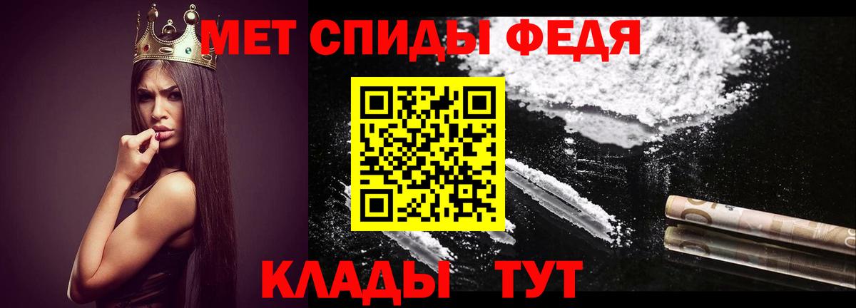 Метамфетамин Methamphetamine  Метамфетамин Methamphetamine  Первитин  Вход с VPN  Нововоронеж 